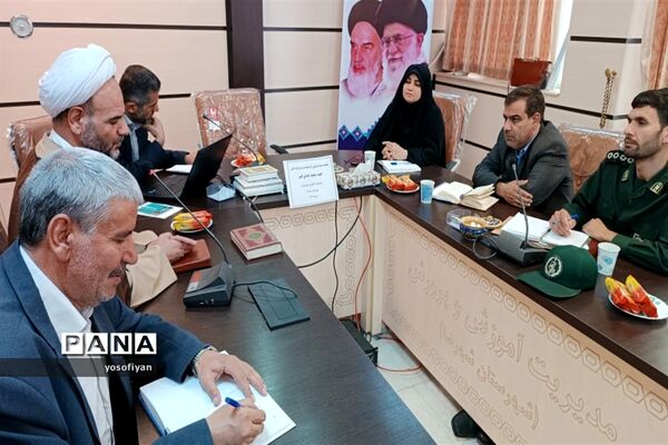 برگزاری جلسه هماهنگی بزرگداشت عید سعید غدیر در آموزش و پرورش شهرضا