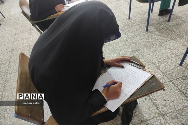 آزمون کتابخوانی دانش‌آموزی در گلوگاه