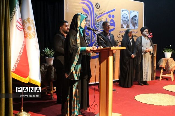 آیین تجلیل از نویسندگان بومی مازندران