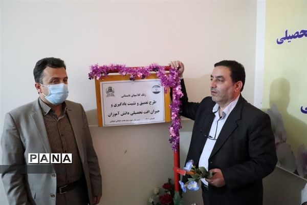 زنگ کلاس‌های تابستانی نواخته شد