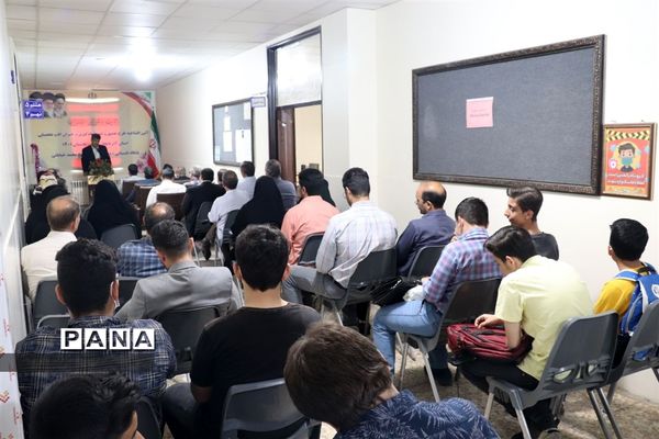 زنگ کلاس‌های تابستانی نواخته شد