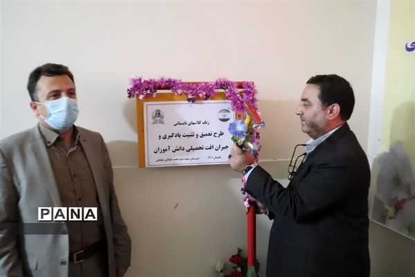 زنگ کلاس‌های تابستانی نواخته شد