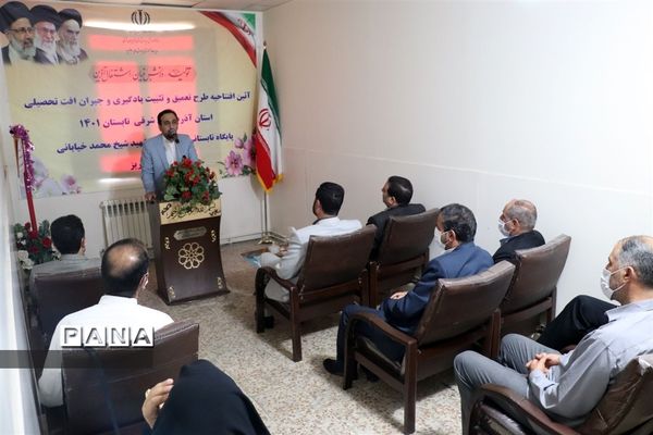 زنگ کلاس‌های تابستانی نواخته شد