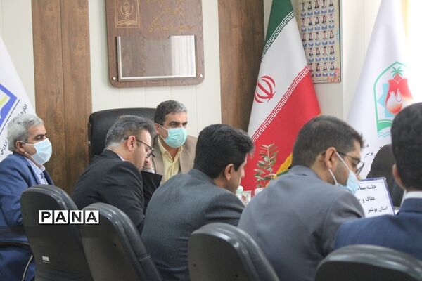 جلسه ستاد اجرایی عفاف و حجاب  اداره‌کل آموزش و پرورش استان بوشهر