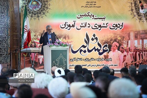 افتتاحیه بیست و یکمین اردوی کشوری دانش‌آموزان پسر عشایر