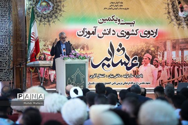 افتتاحیه بیست و یکمین اردوی کشوری دانش‌آموزان پسر عشایر