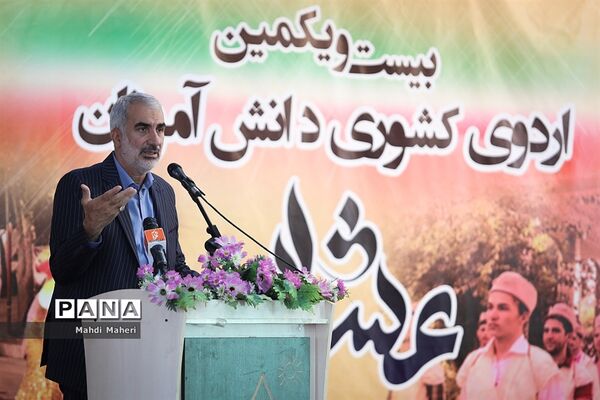 افتتاحیه بیست و یکمین اردوی کشوری دانش‌آموزان پسر عشایر