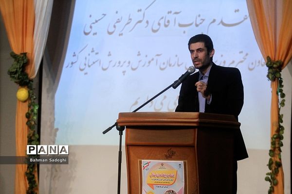 افتتاح پایگاه‌های تابستانی