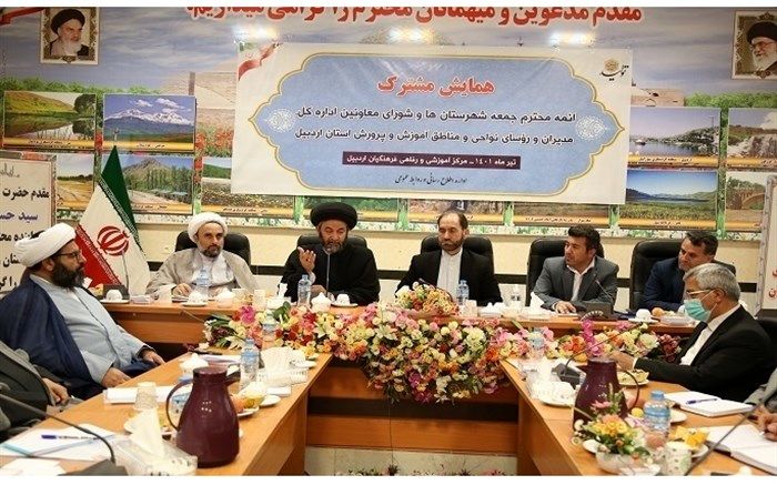 اصلاح جامعه ره‌آورد توجه به آموزش و پرورش است