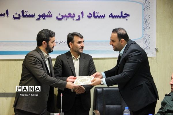 جلسه ستاد اربعین شهرستان اسلامشهر