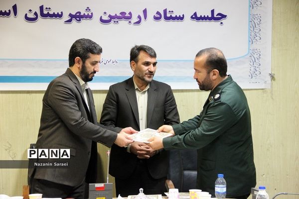 جلسه ستاد اربعین شهرستان اسلامشهر