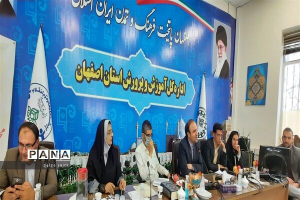 برگزاری نشست هیأت رئیسه مجلس دانش‌آموزی استان اصفهان