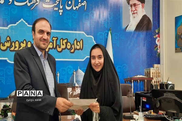 برگزاری نشست هیأت رئیسه مجلس دانش‌آموزی استان اصفهان