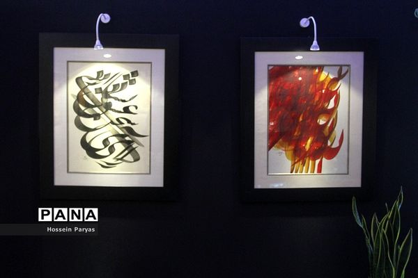 بازدید وزیر فرهنگ و ارشاد اسلامی از نمایشگاه خوشنویسی جلیل رسولی