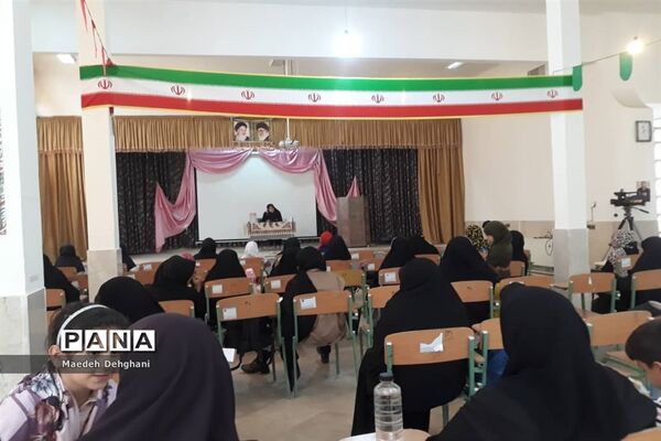 برگزاری دوره  تابستانی شهید‌آوینی در نایین