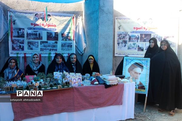 همایش روز عفاف و حجاب در گلوگاه