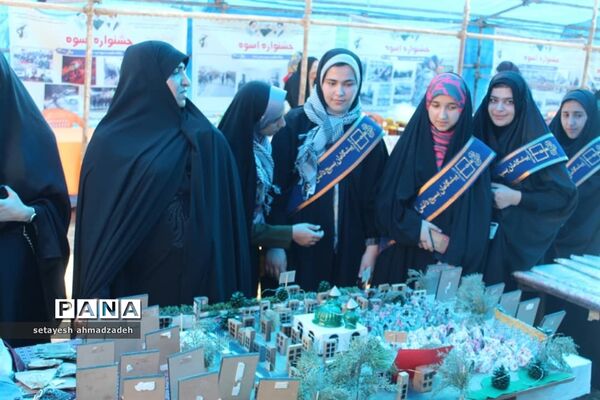 همایش روز عفاف و حجاب در گلوگاه