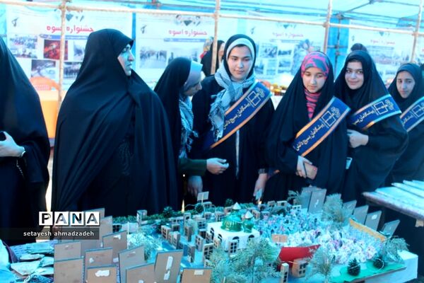 همایش روز عفاف و حجاب در گلوگاه