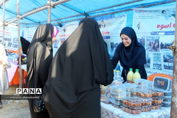 همایش روز عفاف و حجاب در گلوگاه