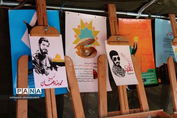 همایش روز عفاف و حجاب در گلوگاه