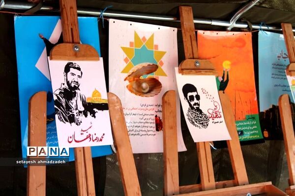 همایش روز عفاف و حجاب در گلوگاه