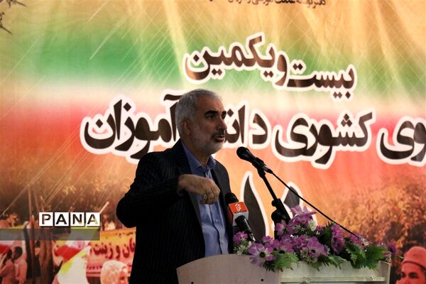 بیست و یکمین اردوی ملی دانش‌آموزان عشایر کشور