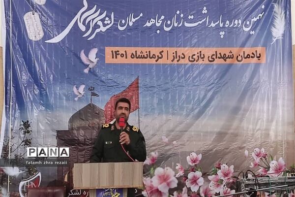 کاروان دانش‌آموزی راهیان نوراستان قزوین