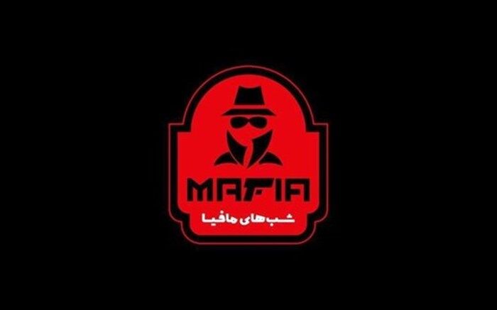 روایت حسین مهری از قسمت حاشیه‌ساز «شب‌های مافیا»