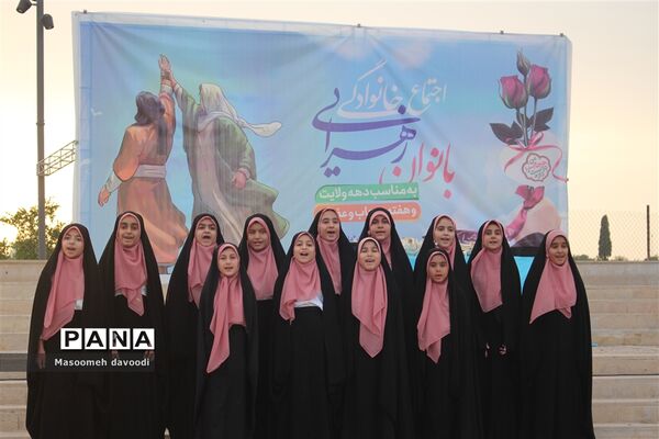 اجتماع خانوادگی بانوان زهرایی در شیراز