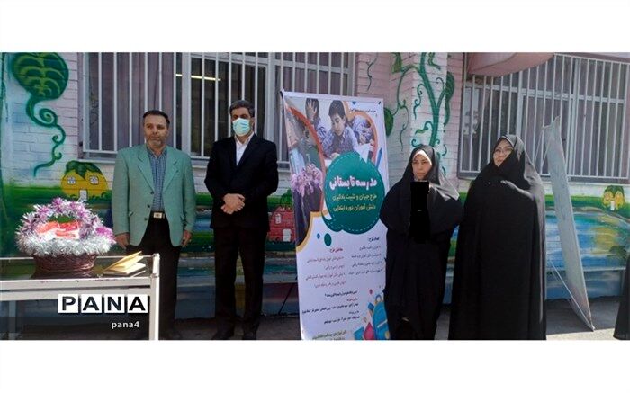 فعالیت‌های تابستانی مدارس عامل موثری در یادگیری و مهارت ارتباطی دانش‌آموزان است