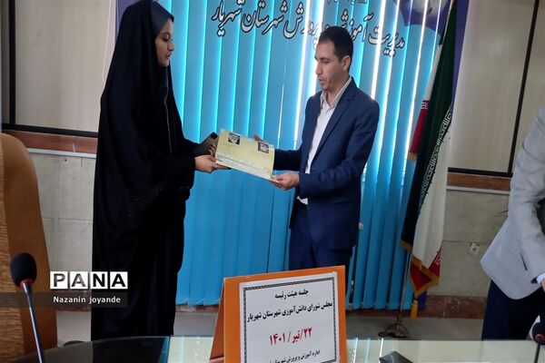 هم‌اندیشی مدیر آموزش و پرورش شهریار با اعضا هیات رئیسه مجلس دانش‌آموزی
