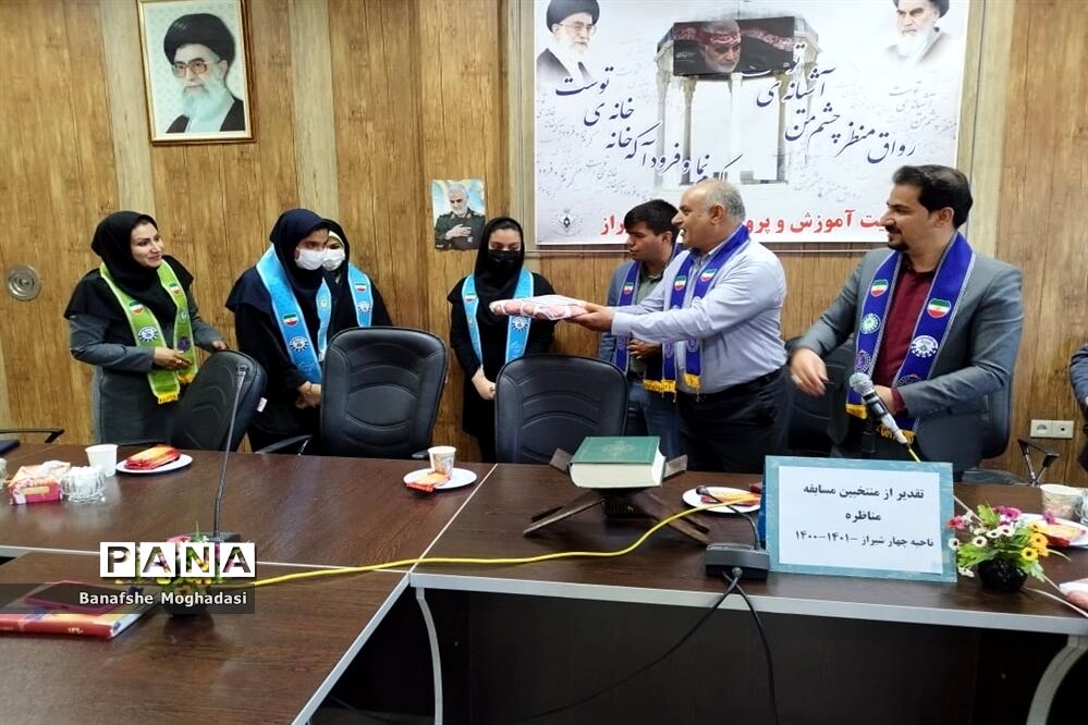 جلسه مجمع اعضا و مربیان و هیات رئیسه مجلس دانش‌آموزی ناحیه ۴ شیراز