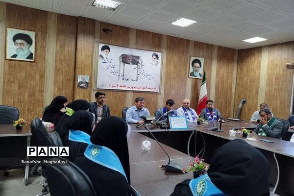 جلسه مجمع اعضا و مربیان و هیات رئیسه مجلس دانش‌آموزی ناحیه ۴ شیراز