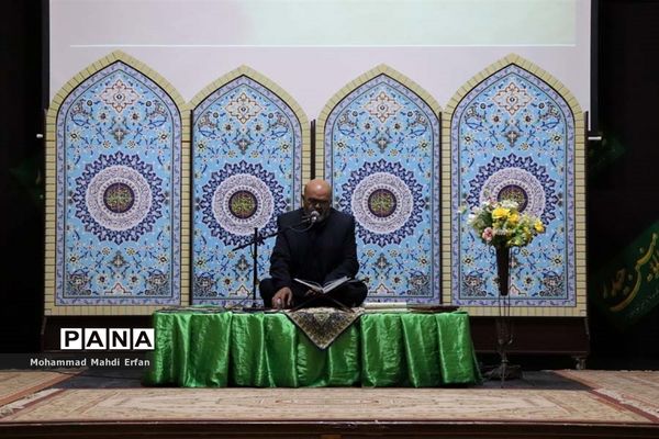 محفل انس با قرآن با عنوان آیه‌های غدیر در آباده