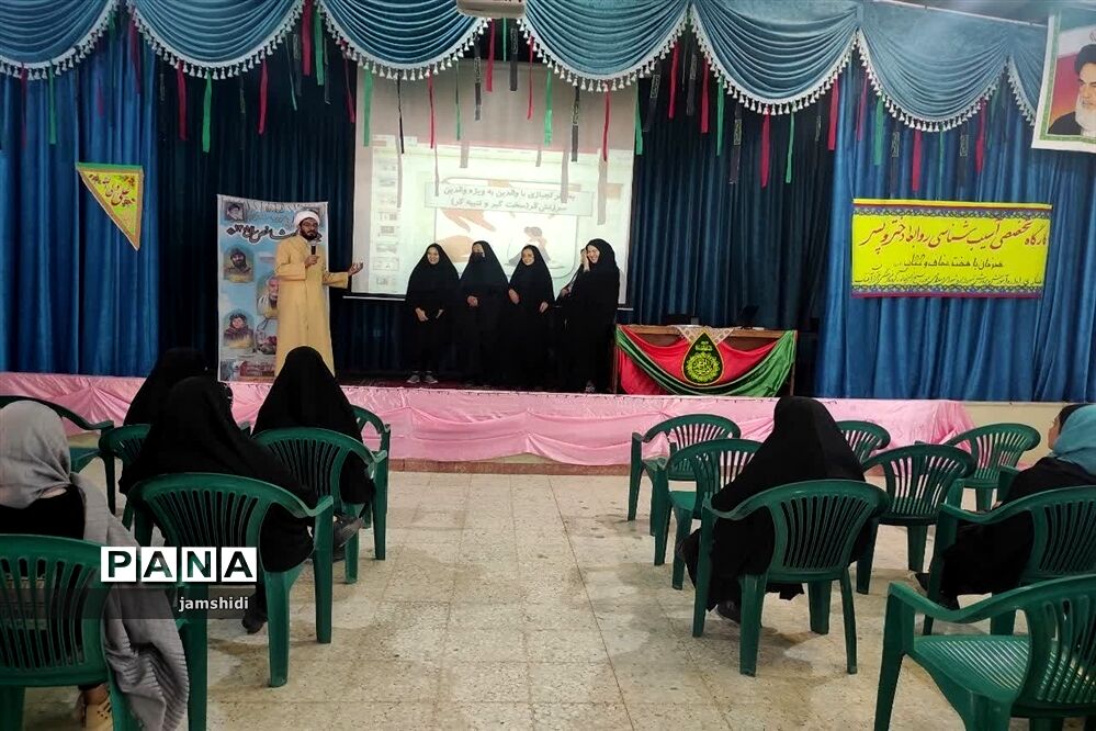 برگزاری  همایش و کارگاه  عفاف و حجاب