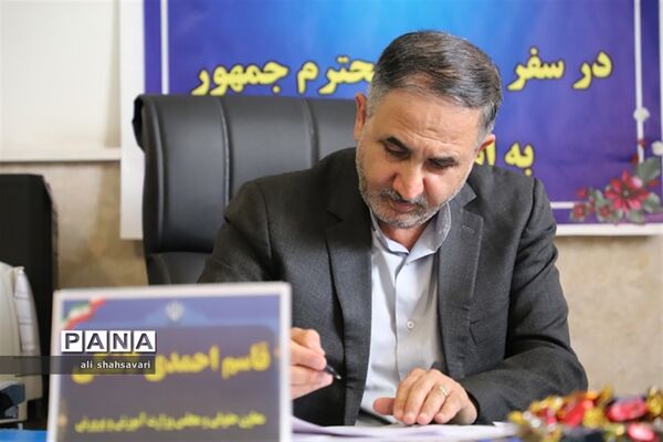 حضور نماینده تام‌الاختیار وزیر آموزش و پرورش در استان کرمانشاه