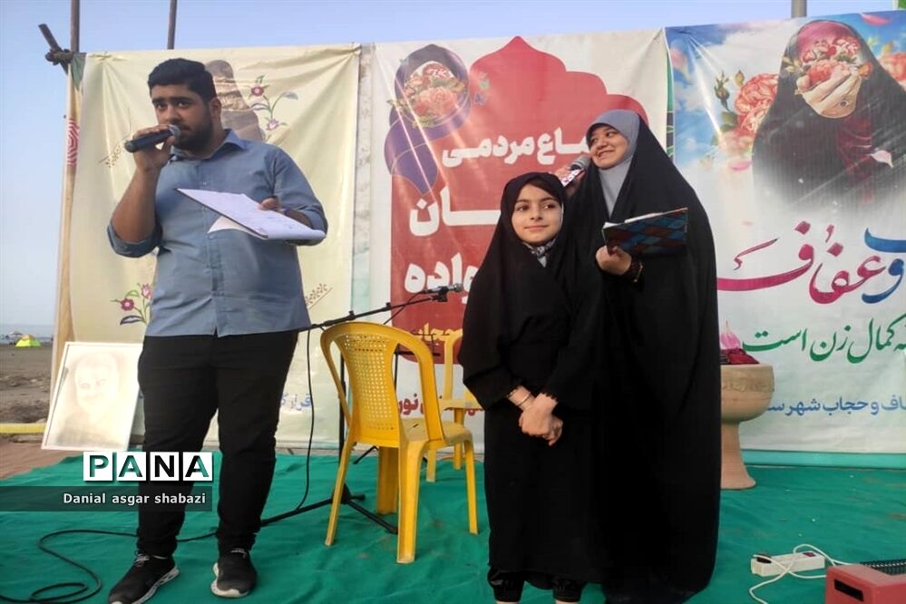 اجتماع مردمی مدافعان حریم خانواده در نور