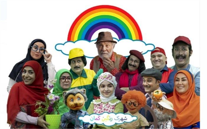 فرهنگسرای شهید سلیمانی میزبان رنگین کمانی‌ها می‌شود