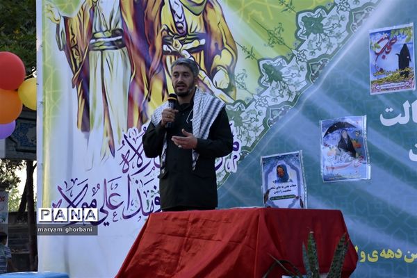 جشن دهه امامت و ولایت در بهنمیر