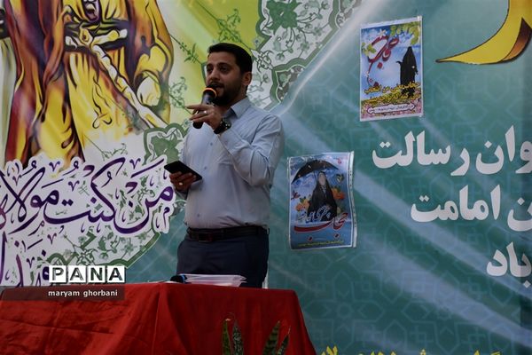 جشن دهه امامت و ولایت در بهنمیر