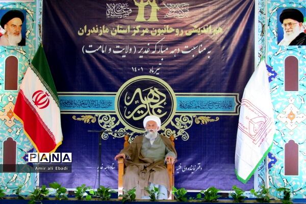 نشست هم‌اندیشی روحانیون استان مازندران