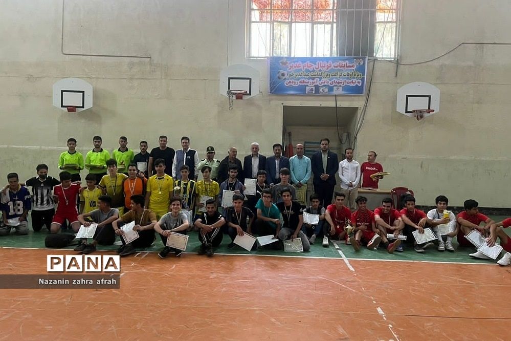 برگزاری مسابقات فوتسال جام غدیر  در رودهن