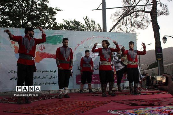 برپایی جشنواره اقوام ایران زمین در گذر حافظیه شیراز