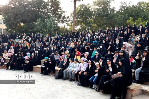 اجتماع  بزرگ یاس‌های فاطمی