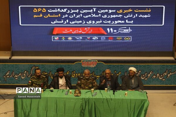افتتاح نگارخانه مقاومت و برگزاری نشست تشریح یادواره شهدای ارتش در قم