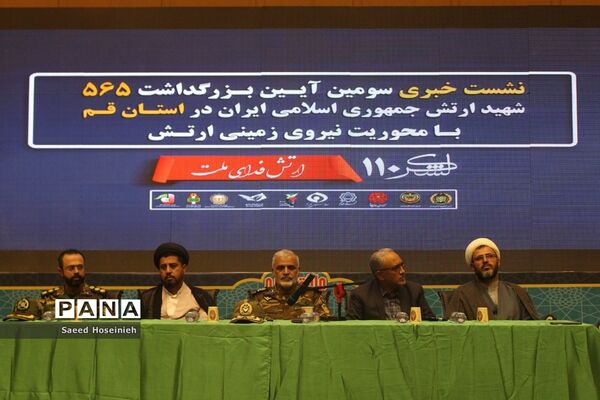 افتتاح نگارخانه مقاومت و برگزاری نشست تشریح یادواره شهدای ارتش در قم