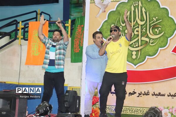 جشن بزرگ عید ولایت در شهرستان امیدیه