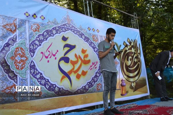 جشن دهه امامت و ولایت در روستای سنه کوه میاندورود