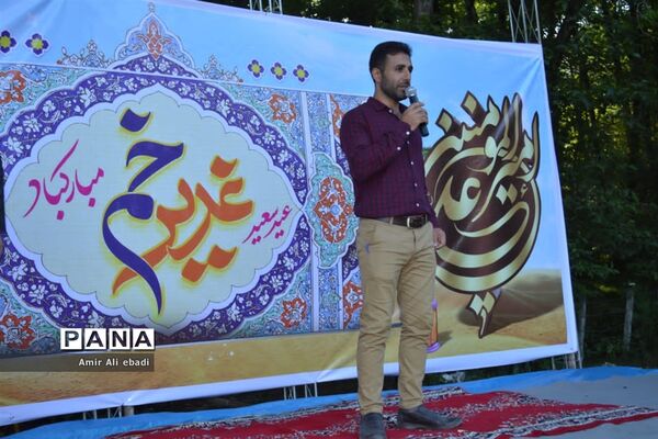 جشن دهه امامت و ولایت در روستای سنه کوه میاندورود