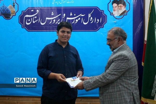 کارگاه حضوری آموزش خبرنگاری پانا ویژه پسران در قم